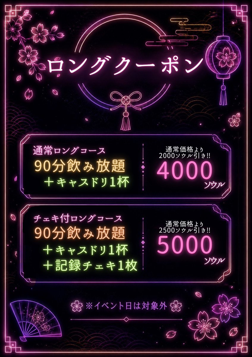 ♔。 tweet media