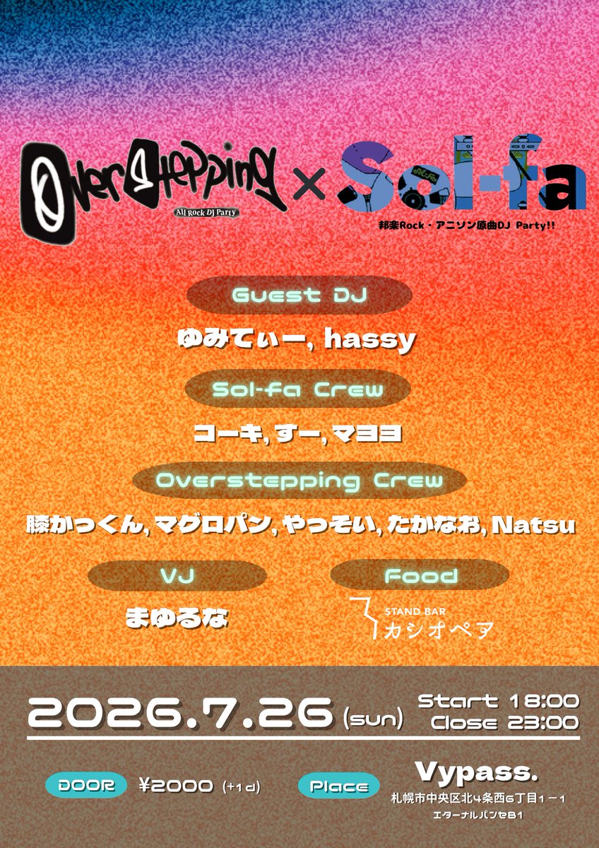 heavymetal014's tweet photo. 【📢お知らせとタイテ解禁📢】
今週日曜の #オバステ × #ソルファ札幌 について、マグロパン(@yasu_rock1212 )が諸事情により出演辞退となりました。
代打としてVypass.からワタナベリコールが出演してくれます！
そんなわけでタイテはこちら！
カシオペアのフードも美味そう！
今週末お待ちしてます！ https://t.co/coQ8y3YUgA