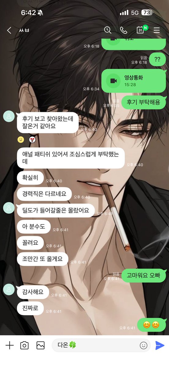sisisow03's tweet photo. 나한테왕
#자영 #라관 #온플 #꼬평 https://t.co/NYPI3FIS8w