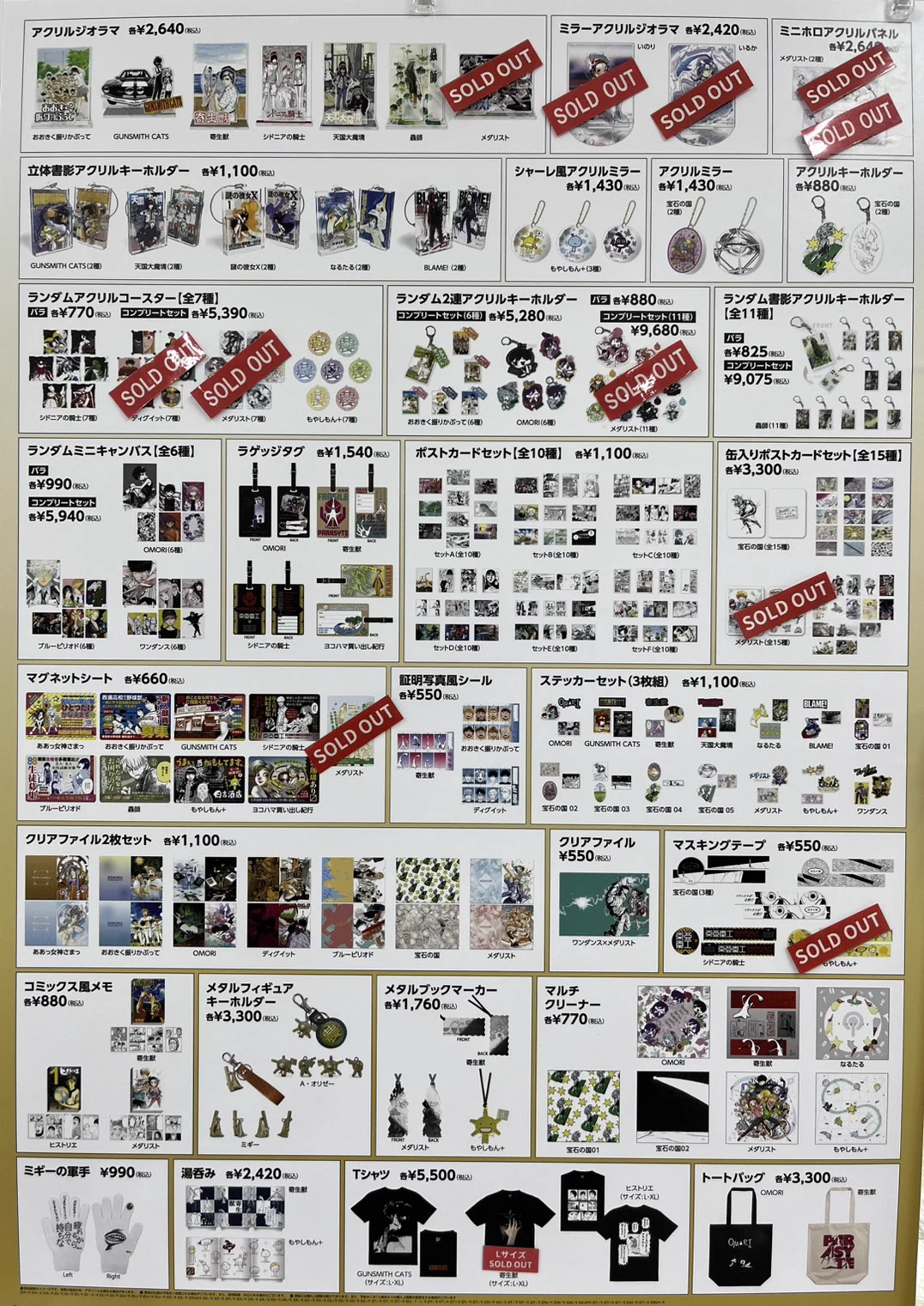アフタヌーン40周年展【公式】 on X: 