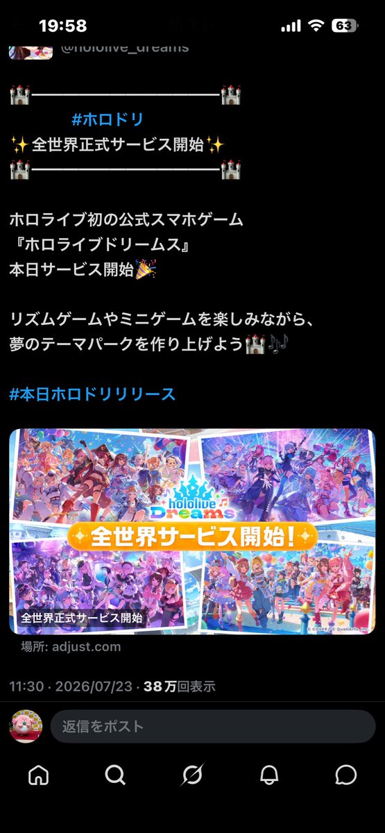 luckylot7's tweet photo. カバー下げ
ホロライブドリームスサービス開始でぶん投げた人いるね
ホロドリ良さげ https://t.co/BkOGOGUaOr