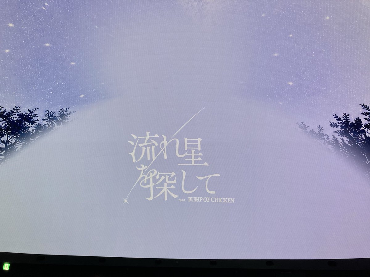 z_melmo's tweet photo. BUMPと星は本当に相性がいいですね☺️皆さんはニコルを連れてきていたけど、私はとんかつさんと😆 https://t.co/gxUOX6UedW