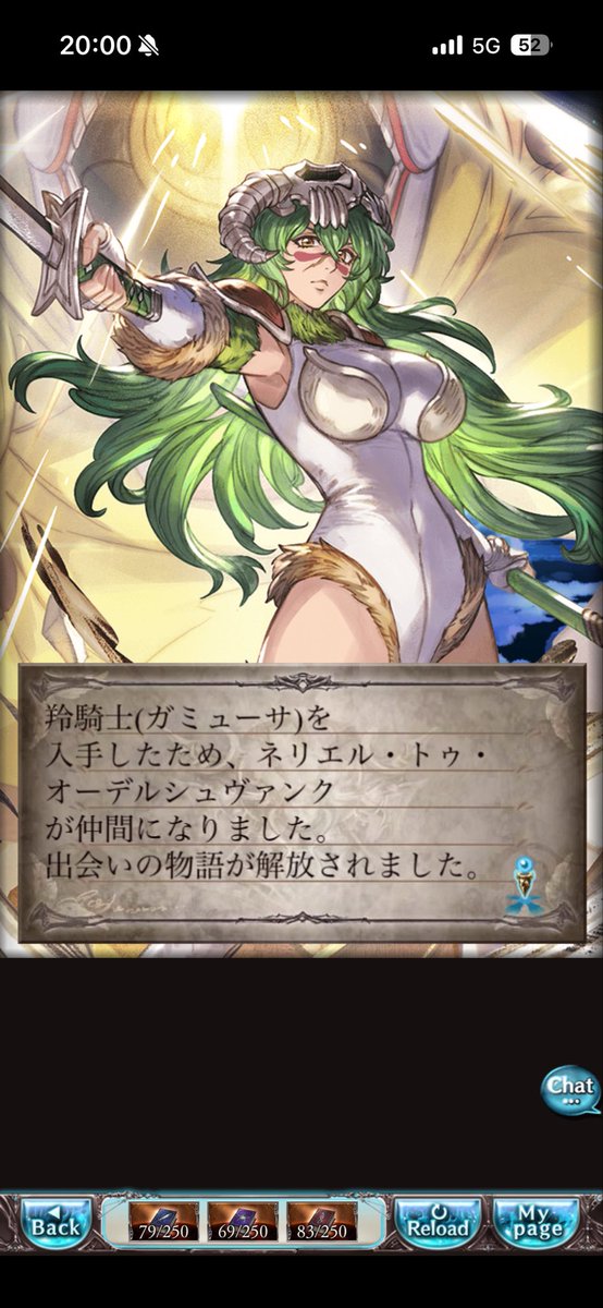 ff14_keta's tweet photo. ネリエルと浦原さん出たぁ(性能知らず) https://t.co/SWWKIHYY1D