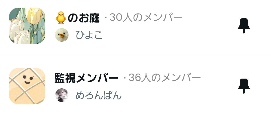 06vgs's tweet photo. リスインありがとう😭😭😭めちゃ嬉しい https://t.co/oY2xFEeR7G
