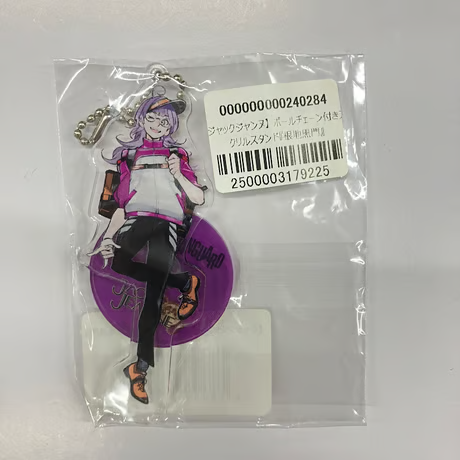 買取情報】 「ジャックジャンヌ」 ヴィレッジヴァンガード ボール