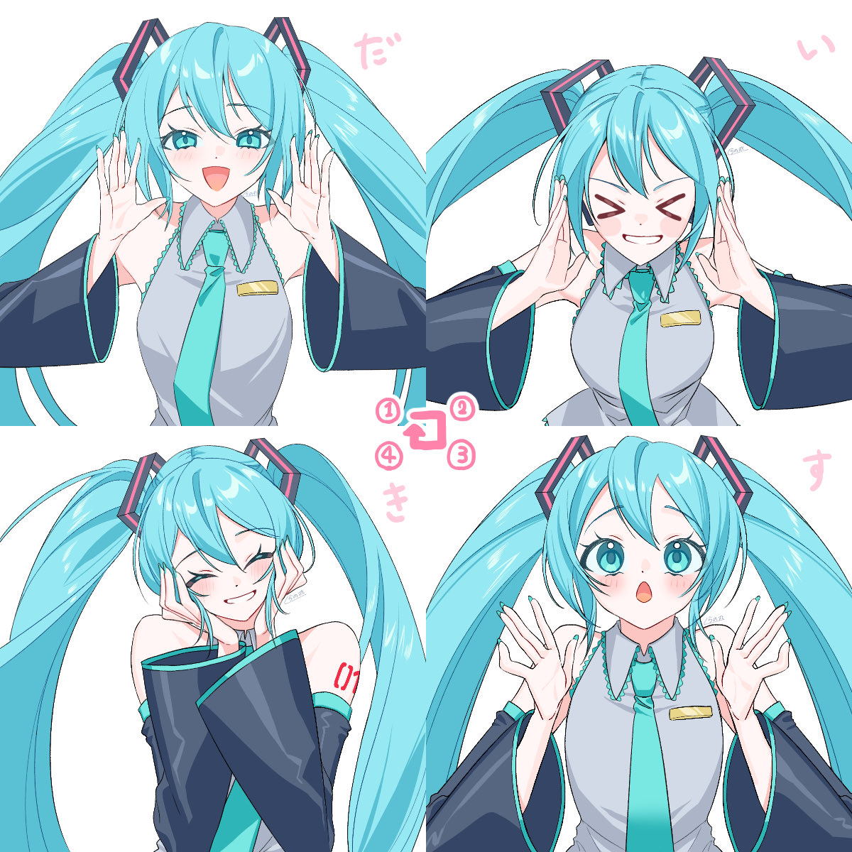 shiranomaru__'s tweet photo. A. だいすき！❤️

正解できましたか？？🤔 https://t.co/XuVUTVUQp1