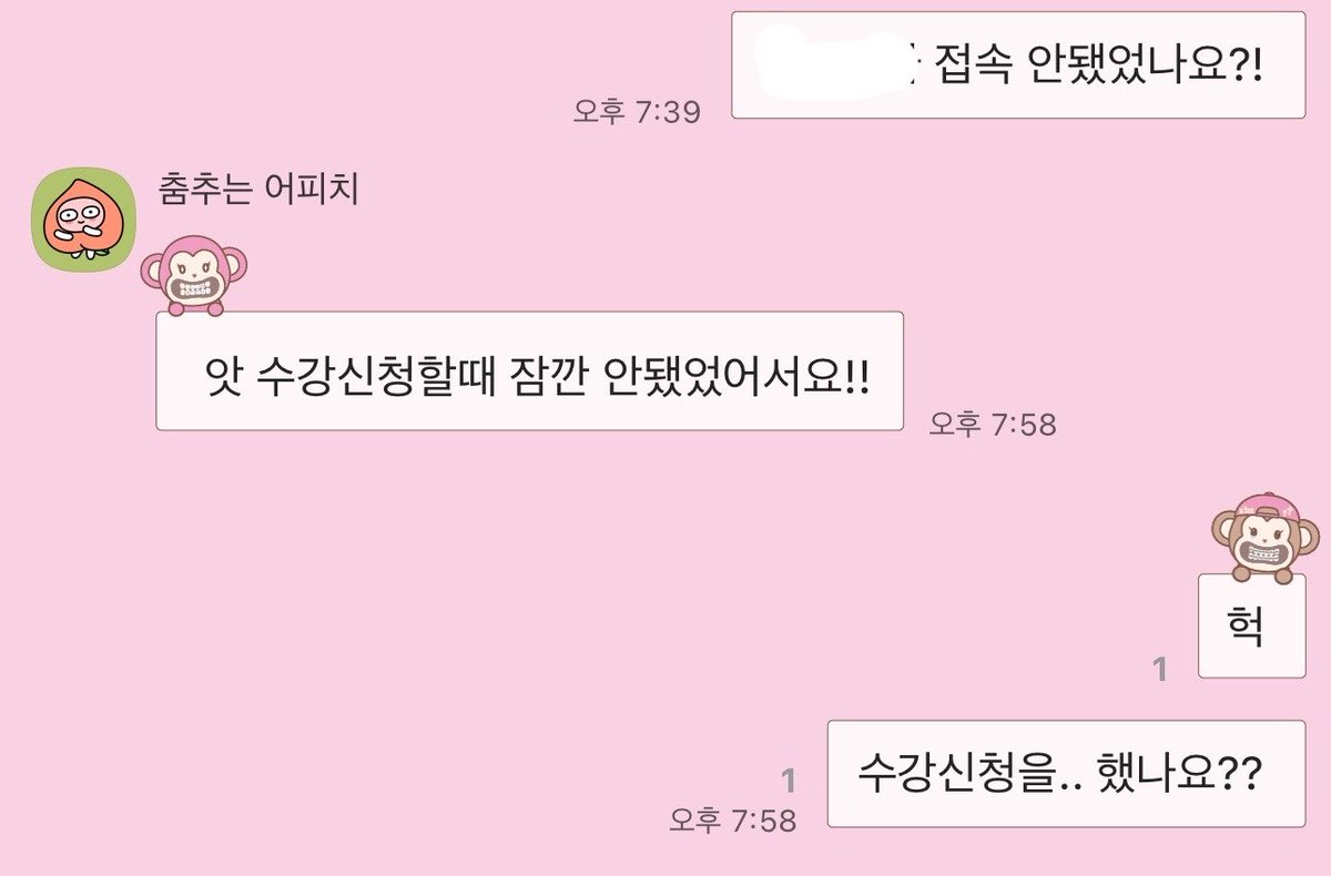 husbark_'s tweet photo. 오싹..........��됫다 https://t.co/gGG9vFrNYC