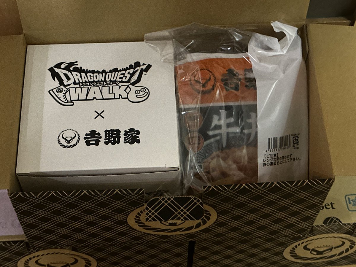 ouka9999's tweet photo. ドラクエウォークと吉野家コラボの
ドンブリが届きました！
可愛いスライムの絵柄が入った
吉野家の丼に冷凍牛丼2食付きの
セットです。家族用に3セット
ゲットです。
#吉野家
#ドラクエウォーク
#吉野家どんぶり
#スライム https://t.co/KEAEDMJcCx