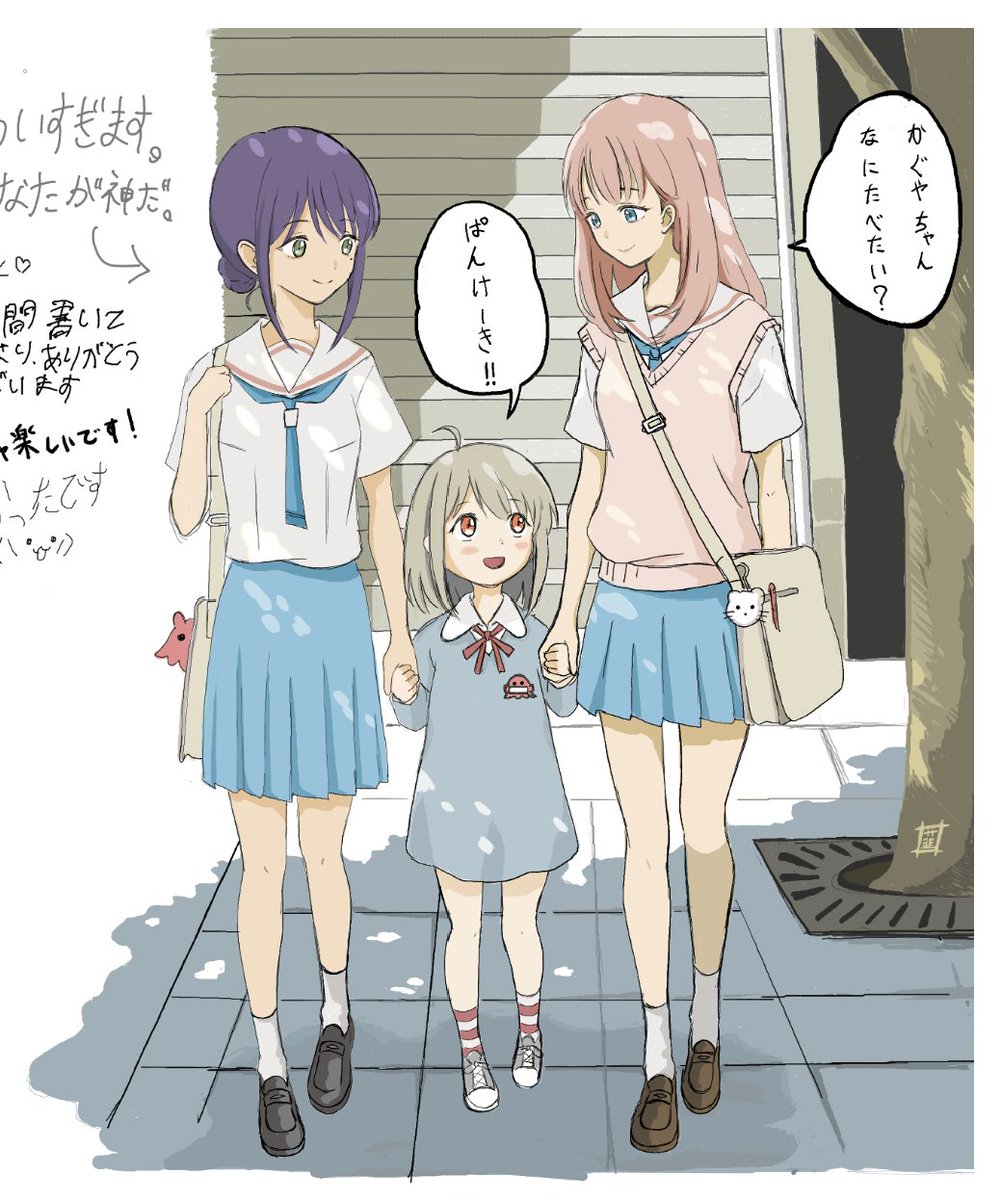 にらたま tweet media