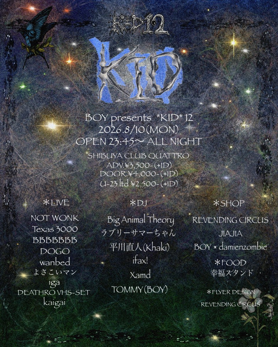 wanbedjp's tweet photo. 💫💫💫NEW LIVE INFO💫💫💫

2026.8/10(MON) 

BOY presents *KID* 12
at SHIBUYA CLUB QUATTRO

OPEN 23:45～ ALL NIGHT

＊LIVE
NOT WONK
Texas 3000
BBBBBBB 
DOGO 
wanbed
よさこいマン 
iga
DEATHRO VHS-SET
kaigai

＊DJ
Big Animal Theory
ラブリーサマーちゃん
平川直人(Khaki)
ifax! 
Xamd 
TOMMY(BOY) 

＊SHOP
REVENDING CIRCUS
JIAJIA
BOY × damienzombie

＊FOOD
幸福スタンド

＊FLYER DESIGN　
REVENDING CIRCUS

ADV.¥3,500-(+1D) 
DOOR.¥4,000-(+1D) 
U-23 ltd ¥2,500-(+1D)