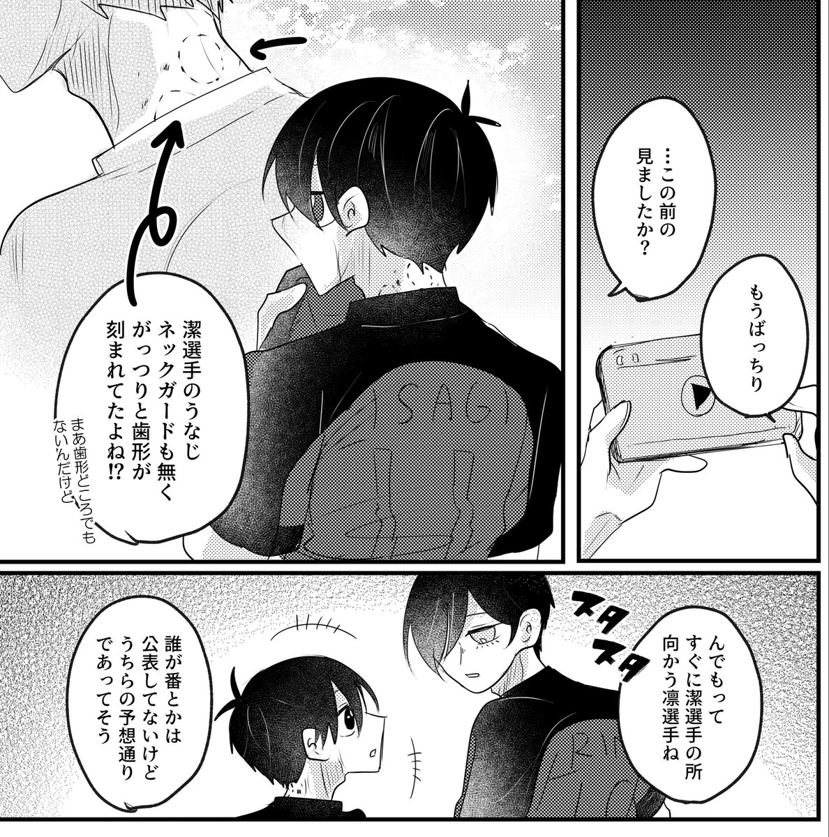 Np9Nz4's tweet photo. rnisオメガバ再録本
表紙差し替えました😣🙏

描き下ろしは本編後のお話ですㅠ ̫ㅠ https://t.co/7TDnMCRmGx