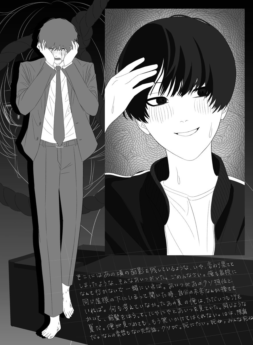len_dayon's tweet photo. #illustration #oc https://t.co/LkHYSdnMbo