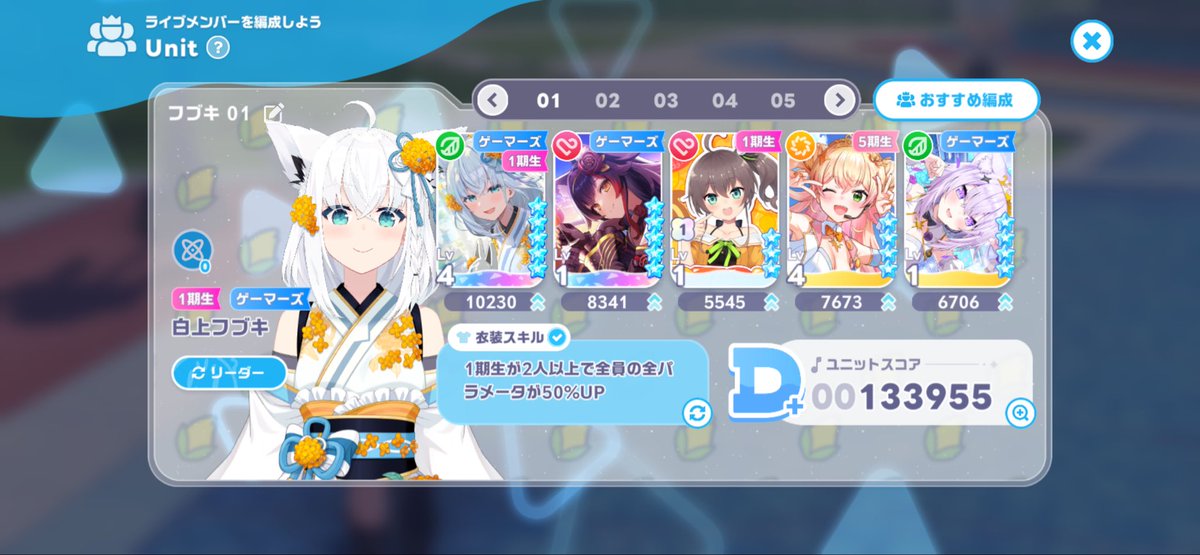 BARUMU596's tweet photo. ホロドリーム導入初日フブミオセットでゲットは助かるー笑笑
#ホロライブ　#ホロドリーム
#音ゲー https://t.co/TRaLCzHBPR