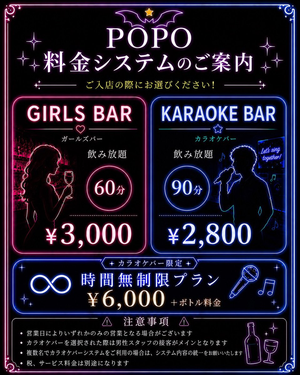 _POPOofficial's tweet photo. 7/23(木)の出勤情報️📢

🐷りゅうじ

20:00〜
🌷りな

今日はりなとりゅうじで
お待ちしております😊✌️

#鶯谷カラオケバー
#鶯谷ガールズバー https://t.co/gOVDdL4bkI