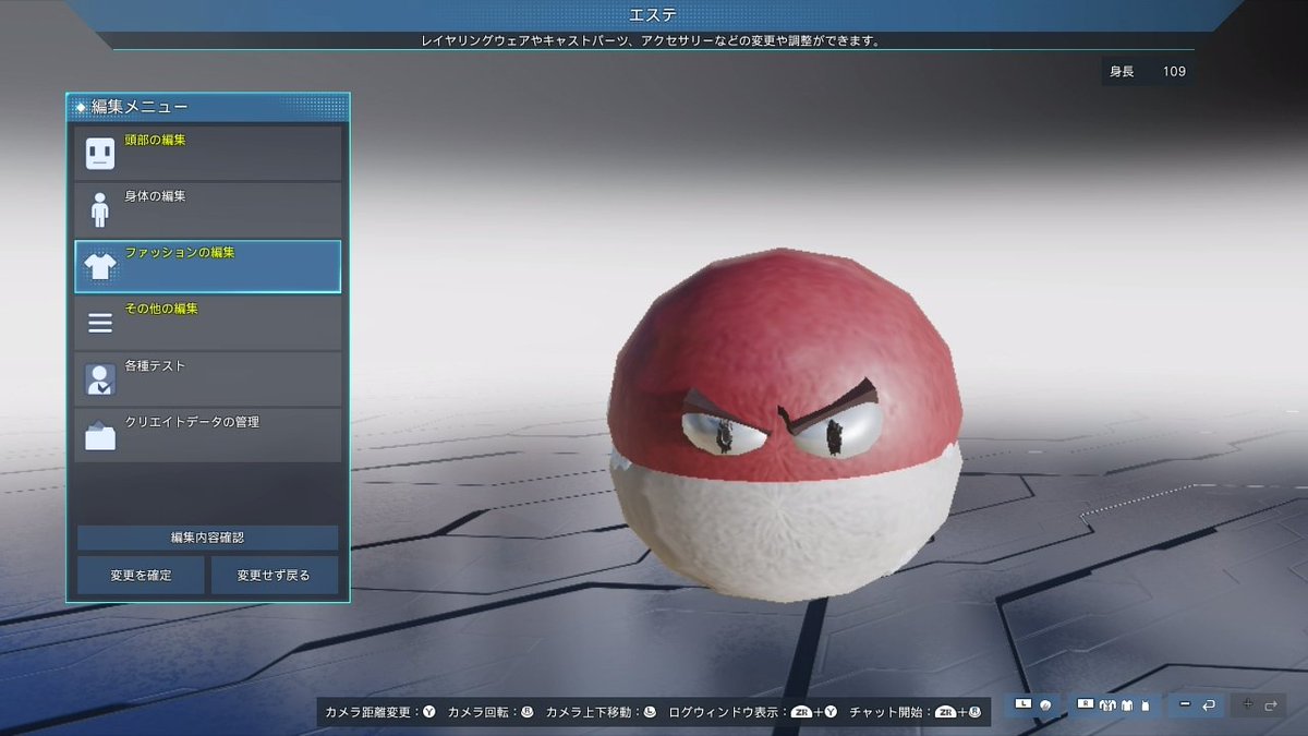 milkteaOLO's tweet photo. 俺のキャラクリを見てくれ…(ポケモン編)
#PSO2NGS_SS https://t.co/kUZAg7Nvw5
