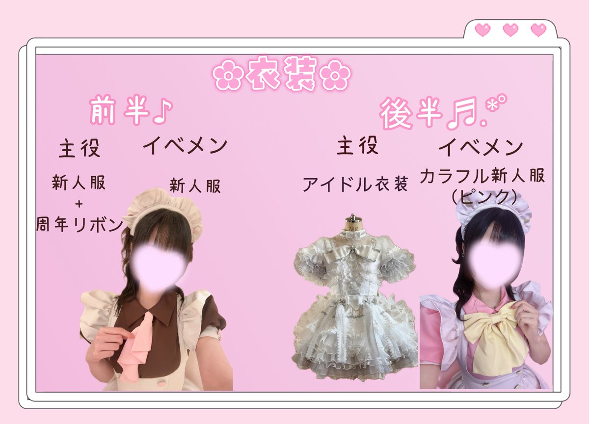 maid_rion's tweet photo. https://t.co/N6zob130WH