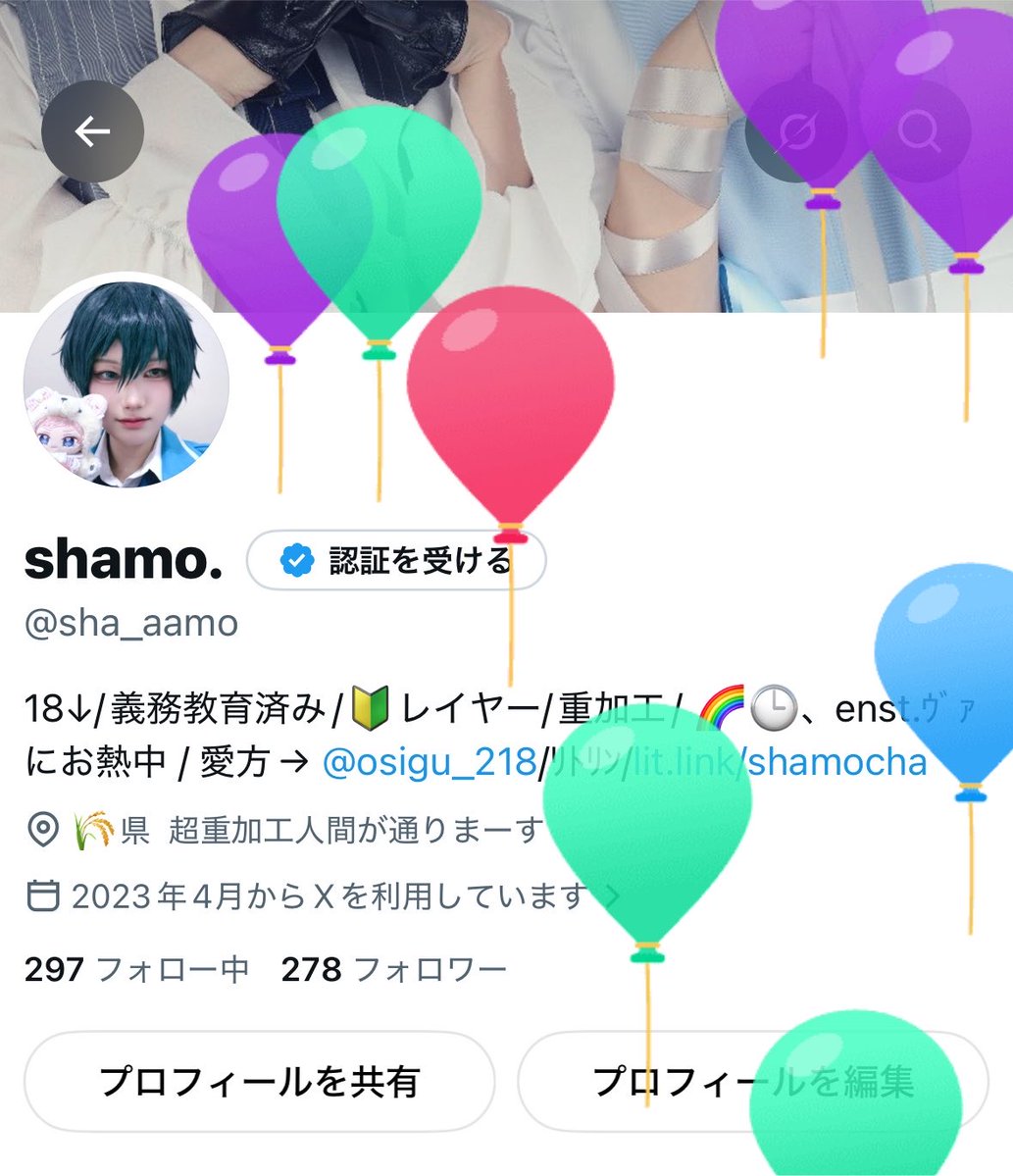 sha_aamo's tweet photo. 今更なんですけど、今日誕生日でした‼️🎂🎉
最近忙しくて全然コス出来てないけど、やりたいキャラが沢山あるので、これからもコスプレ頑張っていきたいです！！💪❤️‍🔥 https://t.co/gxhslhzyIR