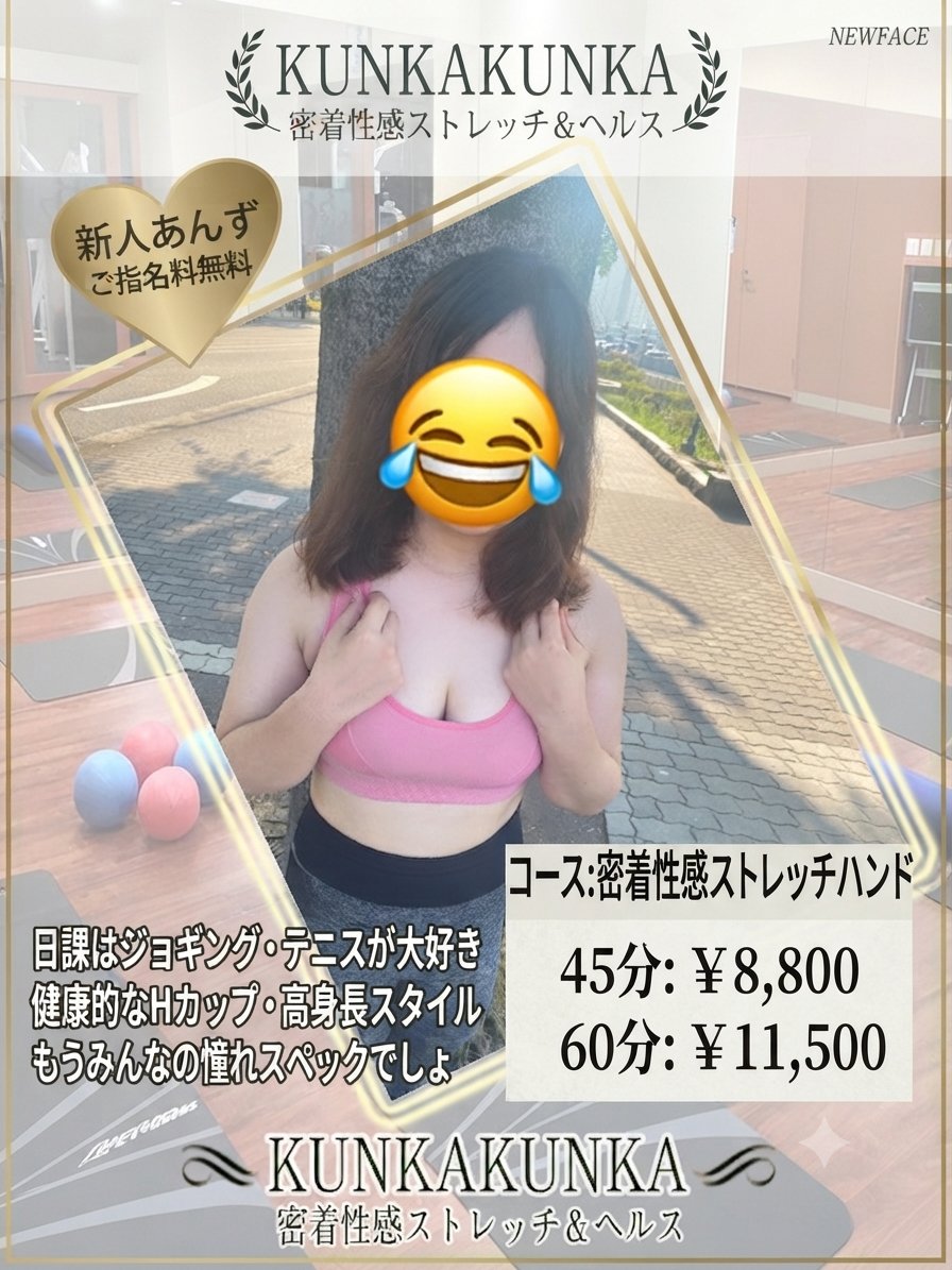 supokosukunka's tweet photo. 本日体験入店！
Hカップの巨乳新人☆
触ってみそ！！
https://t.co/S3WRteuLqb https://t.co/DOn5kaSDxL