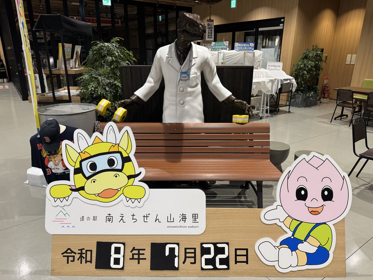 agaw_c's tweet photo. 福井県なんか変な恐竜博士が各地に居るせいで写真フォルダで彼氏面してるんだけどw https://t.co/u2fVM2HiYF