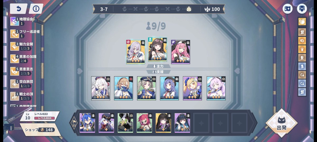 96_irisu's tweet photo. 今HOTな広く賢才使って恩恵魅了パ作ったけど5580で思ったより低くて悲しい😭
最終スコアは現在の理性と3-7討伐タイム？で決まるのかなとか思ってます https://t.co/9U0z3exncE