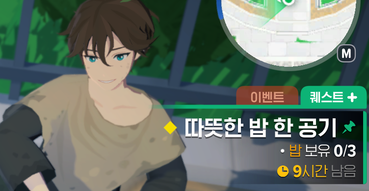 oldpootato2's tweet photo. 거지가 ���는 알바 가공2번한 밥 달라는것도모잘라 퀘스트이름은 한공기인데 밥3개달라함 미친것.선넘지마 https://t.co/QbuegzEAY6