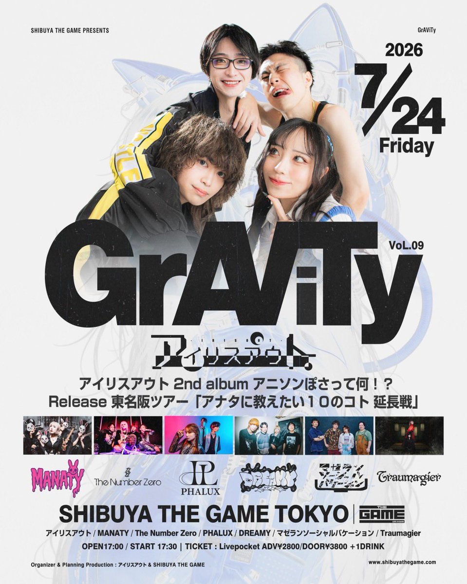 ZeroBand0's tweet photo. ◄❚▛⚠️𝗟𝗜𝗩𝗘 𝗜𝗡𝗙𝗢⚠️▜❚►
2026.7.24 (FRI)  @ SHIBUYA THE GAME

ついに明日！！

『GrAViTy』VOL.09
アイリスアウト 2nd album アニソンぽさって何！？ release 東名阪ツアー「アナタに教えたい１０のコト 延長戦」

サポートベース:KOUJI (@SUNLITRAINbass )

The Number Zeroの出演は20:50〜です。

ACT
アイリスアウト(新潟)
MANATY
The Number Zero
PHALUX
DREAMY
マゼランソーシャルバケーション
Traumagier

OPEN17:00/START17:30
ADV¥2800/DOR¥3800 +1DRINK
