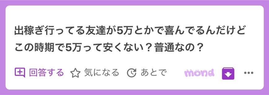 ikamaronx's tweet photo. 💫🩵🎁

この時期で普通なの？ https://t.co/EUYuxYCyRW