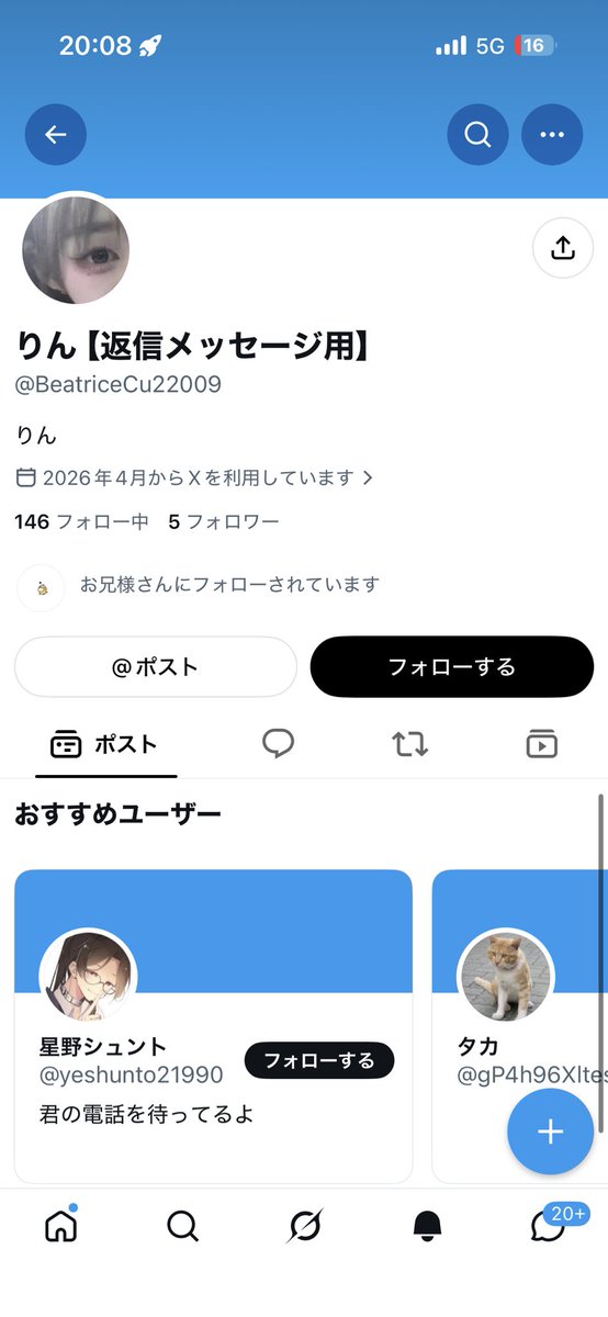 lt6o5j's tweet photo. これ私じゃないので気をつけてください https://t.co/AbI3O6EiW6