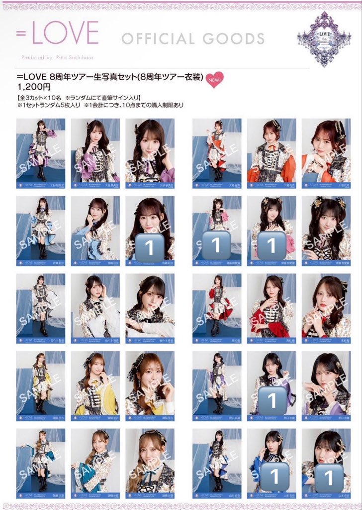 maruru_0927's tweet photo. @kirimi_iorin ご連絡ありがとうございます。
可能でございますが、郵送の為複数枚トレをできるだけ希望しているのですが、他にトレ可能な場所（過去物でも大丈夫です。）はございますでしょうか https://t.co/daNWE5tfcv