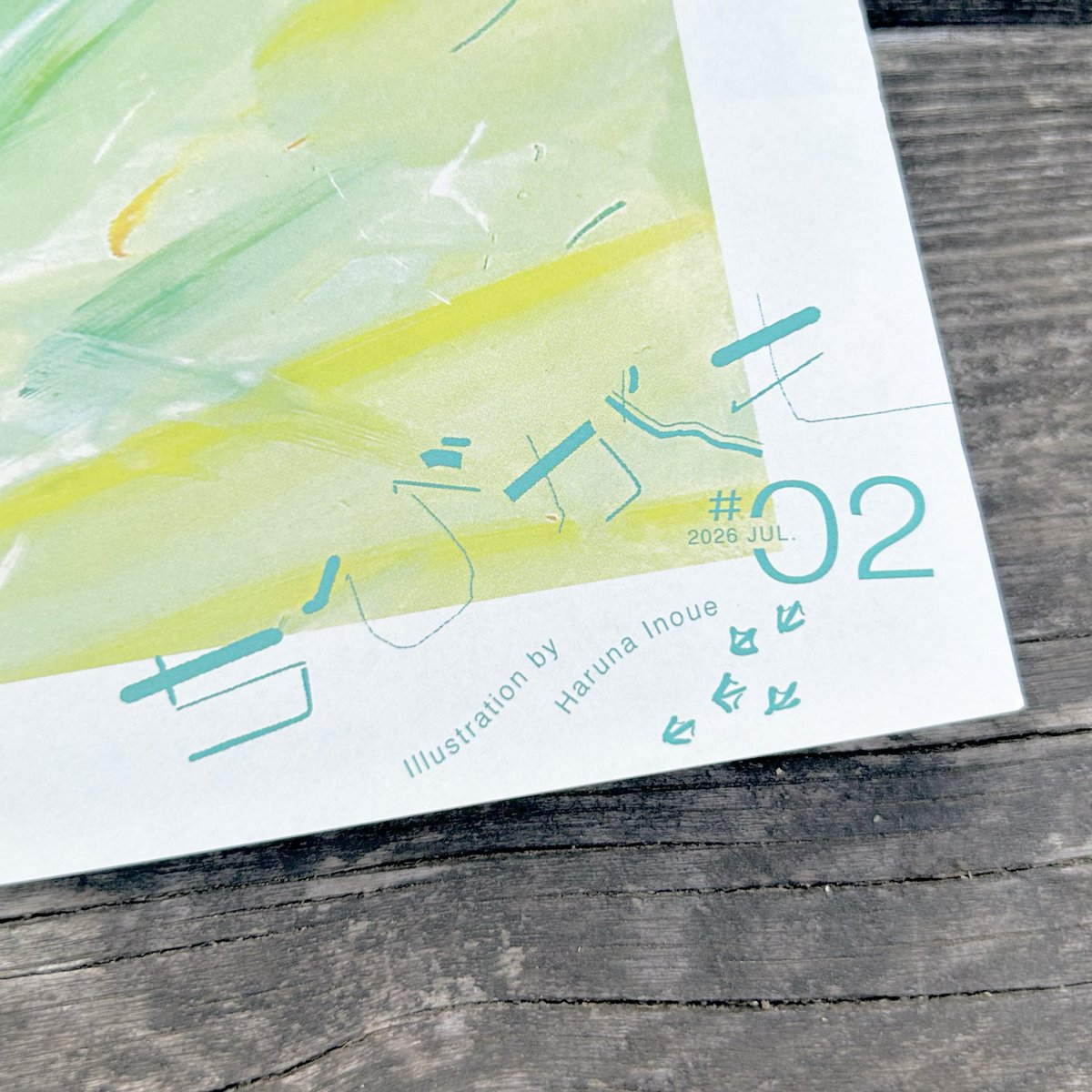 nui_picnic's tweet photo. \ ﾌﾘﾍﾟﾊﾟ /

フリーペーパー「ちびがも」vol.2ができました！今回は調布エリアのテイクアウトグルメと、それを食べるベンチを一緒に紹介するという中々すごい記事です。見かけたら是非！

🦆取材させていただいたお店
・モココクレープ仙川本店
・おいものおうち調布店
・デリ&amp;カフェ桃の実 https://t.co/TiW6lezAiR