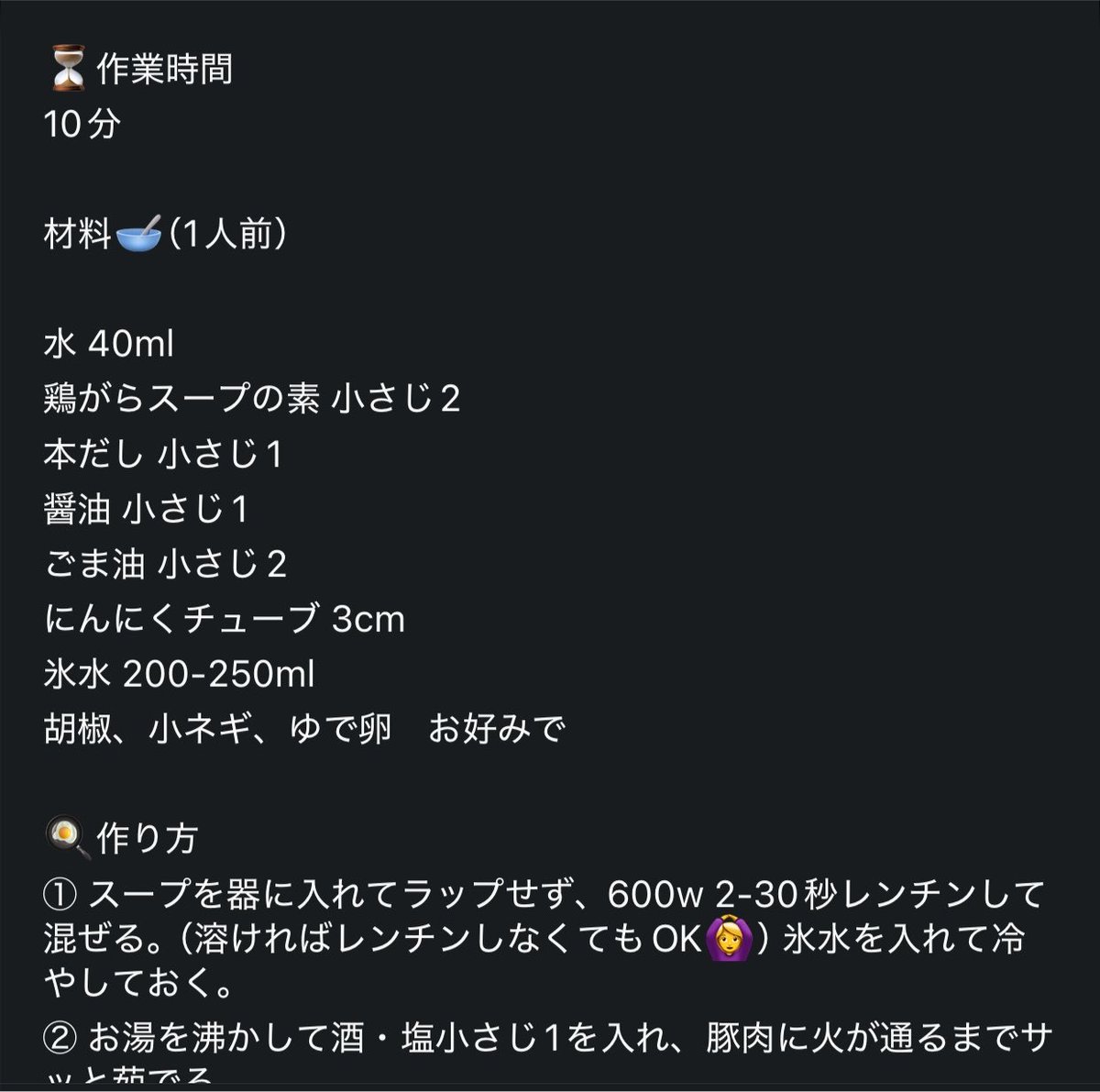 lemontea_candy1's tweet photo. 本だし→白だしつゆ
醤油→あご出汁つゆ
に変更したけど超美味い https://t.co/PvFHVmO5eD