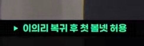 5iat1gers's tweet photo. 와 이게 복귀 후 첫 볼넷이래.. https://t.co/NtUbYIdyX6