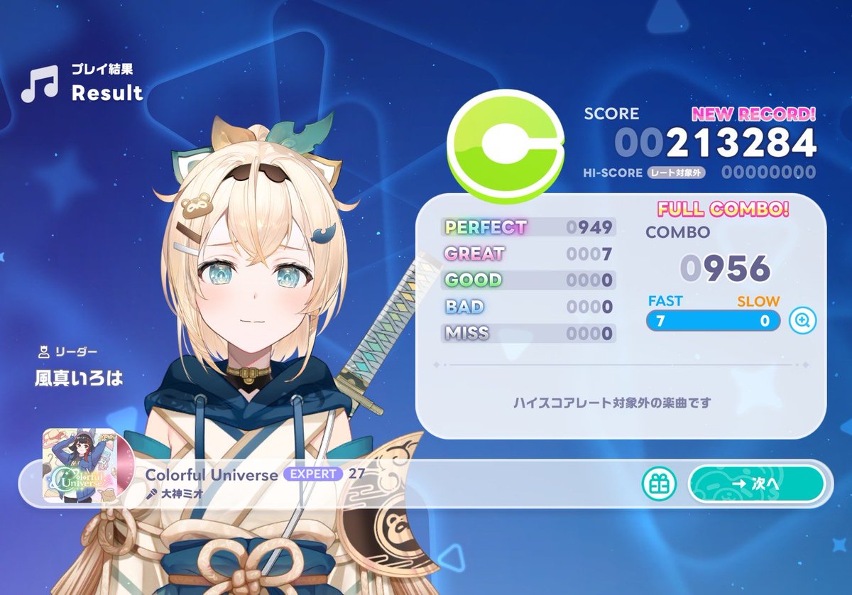 nameromnons's tweet photo. とりあえずフルコンか https://t.co/hEKK9JciqG