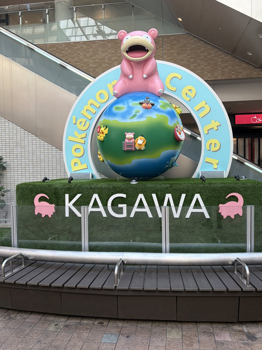 South_0102_'s tweet photo. いっぱいヤドンいた https://t.co/Vt0gqzRCMm