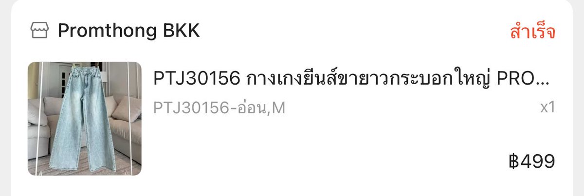 impt2804's tweet photo. พร้อมส่ง / ส่งต่อ
PROMTHONG พรมทอง
กางเกงยีนส์ขายาวกระบอกใหญ่
สีอ่อน M เอว 27-28 สะโพก 38
มีหลักฐานการสั่งซื้อ สียังไม่เฟด
ยับเฉยๆ รีดก่อนส่งคับ
มีรอยเปื้อนในเมนชั่น
💚 320 รวมส่ง
#ส่งต่อเสื้อผ้า #cintageshop #stylistshop #atipashop #duex #promthong #vgh #sistersfabric #beming https://t.co/m3AavtC6YT