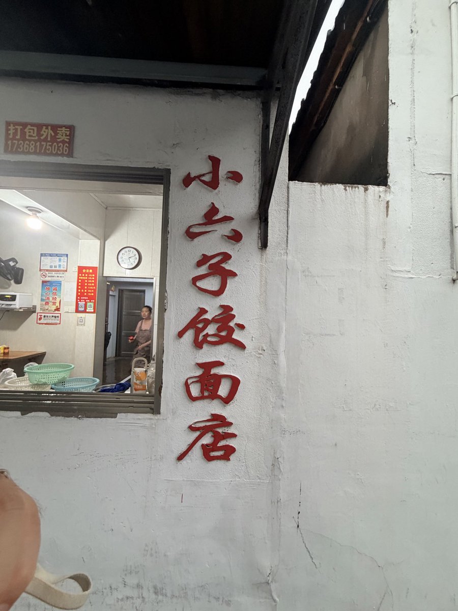 Lwenjieu321's tweet photo. 来高邮，隋了500，天气不好在下雨，遗憾看不到咸蛋黄落日。 https://t.co/qBmr1EfXaM