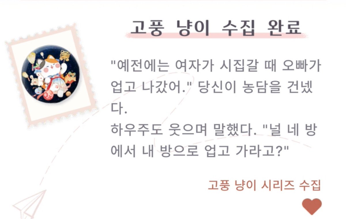 ㅈㅠ tweet media