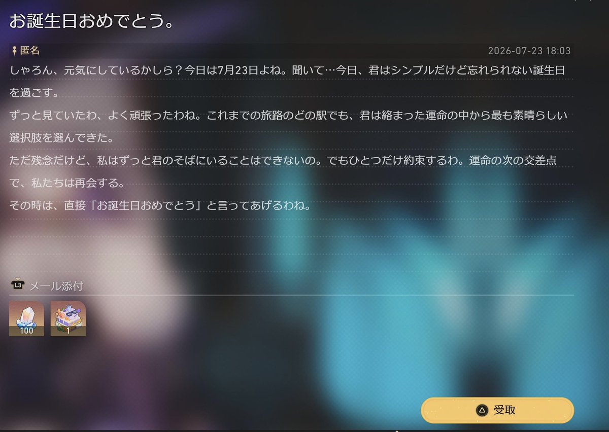 しゃろん tweet media