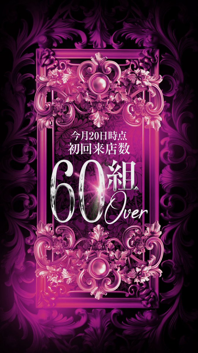 Ultraxcolors2's tweet photo. 🌈COLORS-YOKOHAMA-🌈
💡7月 22日💡

／

7月度 20日時点 COLORS横浜
初回 60組 over
ホスホス見たで初回無料‼️

＼

#ホスト　#名古屋　#神奈川　#横浜　#川崎　#歌舞伎　

 ホスホス
https://t.co/YuQ0zobatU

COLORS GROUP公式アカウント
@colors__group_ https://t.co/Sx1DUZuI6P