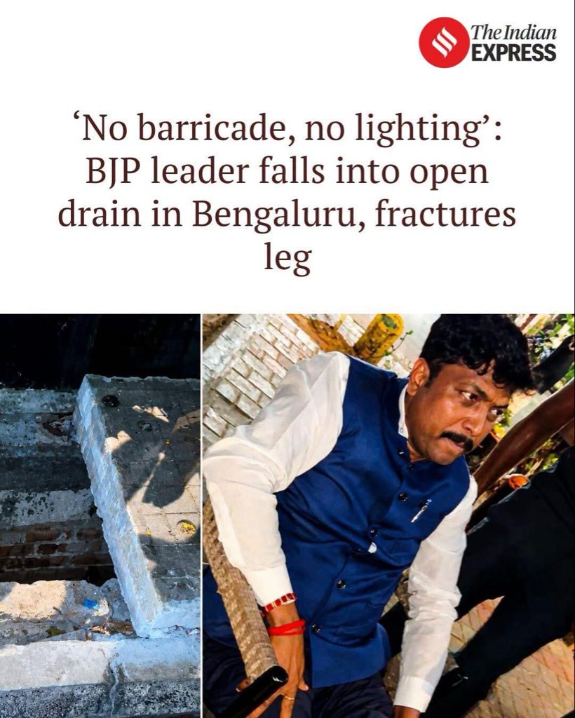 globalfrontX's tweet photo. Bengaluru’s crumbling infrastructure has become impossible to ignore. An open drain without barricades or proper lighting reportedly left a BJP leader with a fractured leg.
#Algérie #BuenosDíasATodos #UCatólica https://t.co/qlNHInHYVK