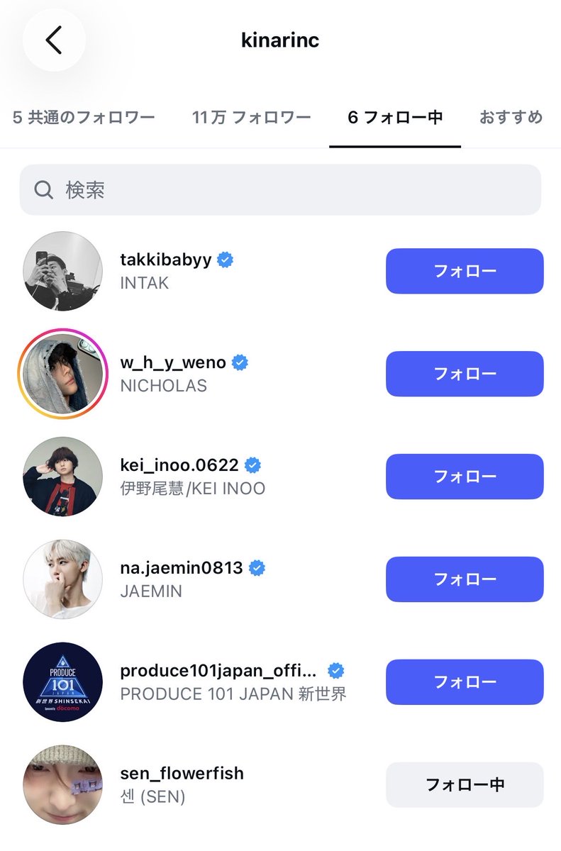 visco_yoshi's tweet photo. ボイプラ2の1picが新世界の1picにフォローされてる世界幸せすぎるよ！ https://t.co/2bpkvBi55v