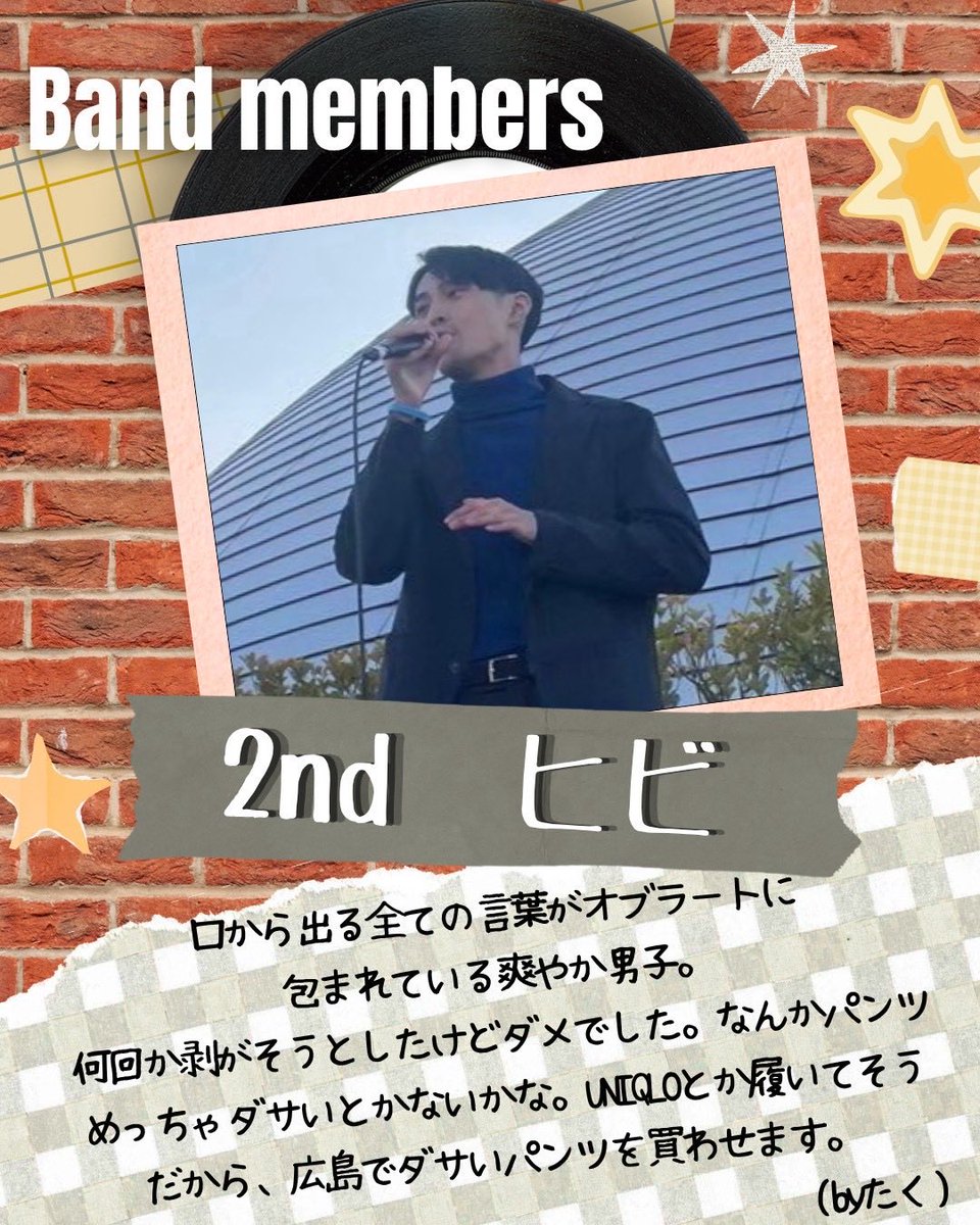 pafe_pde_'s tweet photo. 【PAFe#20 公募バンド紹介〜超SONIC〜】
公募バンドさんの紹介はまだまだ続きます!
3バンド目は、グルーヴ感たっぷりの演奏で聴いている人をノリノリにさせてくれるヤロバンの”超SONIC”さんです!
ぜひご覧ください👀
#PAFe #PDE #広島大学 #アカペラ https://t.co/iaLt8vdDiY