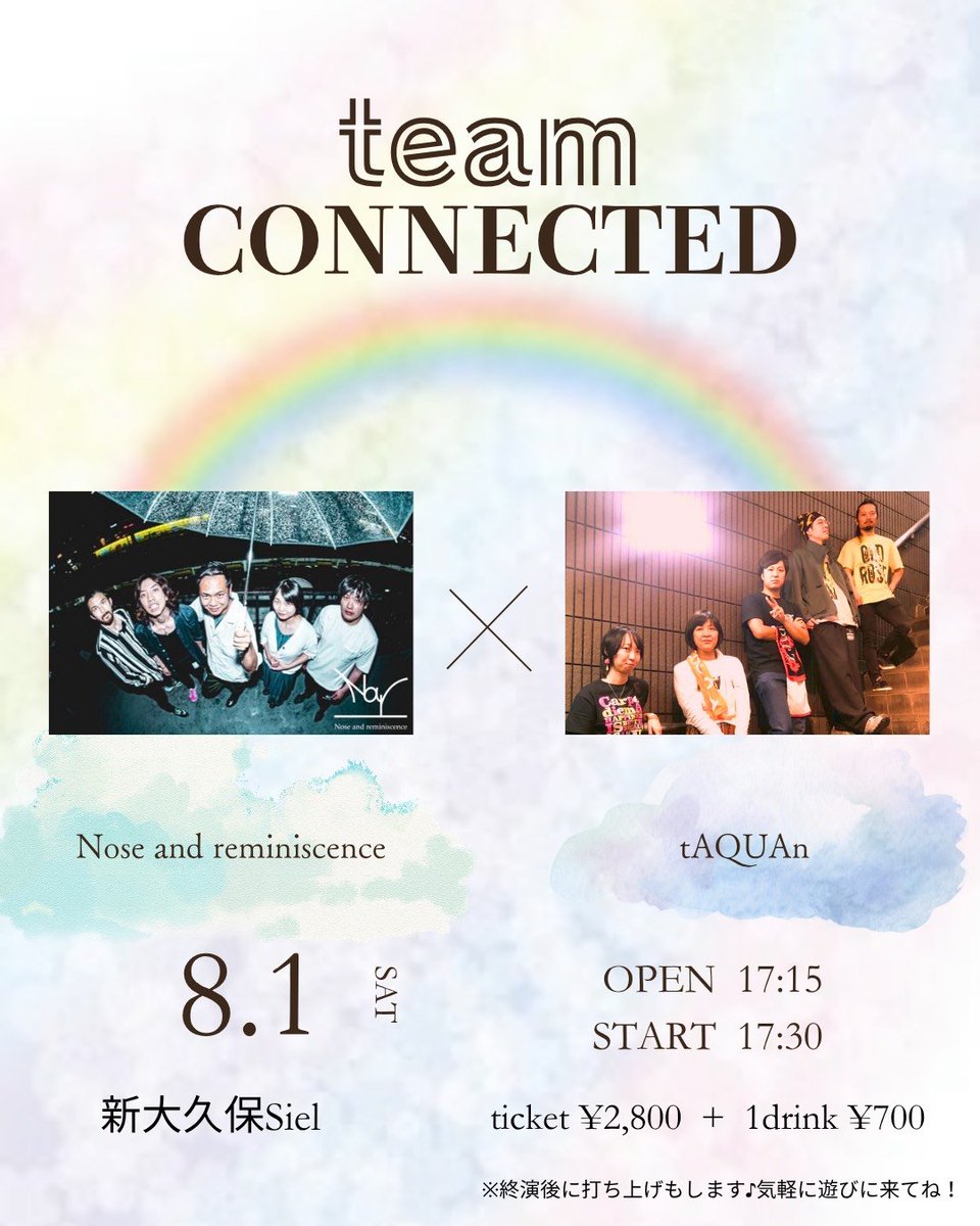 noseandremi's tweet photo. 8/1土はteam Aquaの @Takuro_Timez さんと対バンします！
私たちノーレミはオリジナルを中心に、たくろーさんは #AquaTimez のカバーを演ります！team Aquaの方が楽しめるイベントになるかと思うので、新大久保ぜひ遊びに来てください！
DMしにくいって人は匿名来場フォームからも受け付けてます！↓ https://t.co/IXQ1xoIc2R