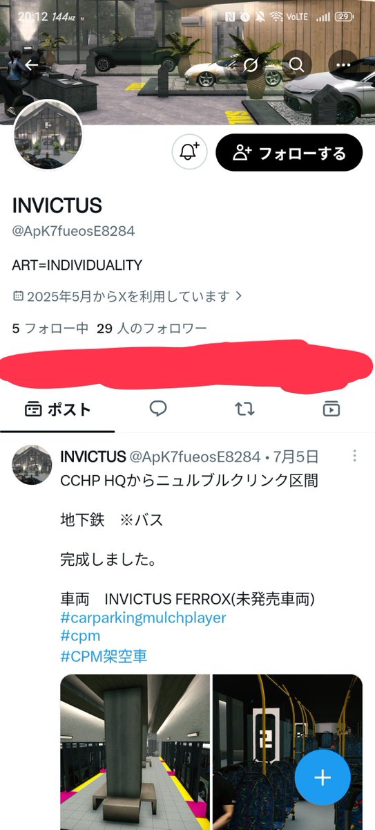 EGR tweet media