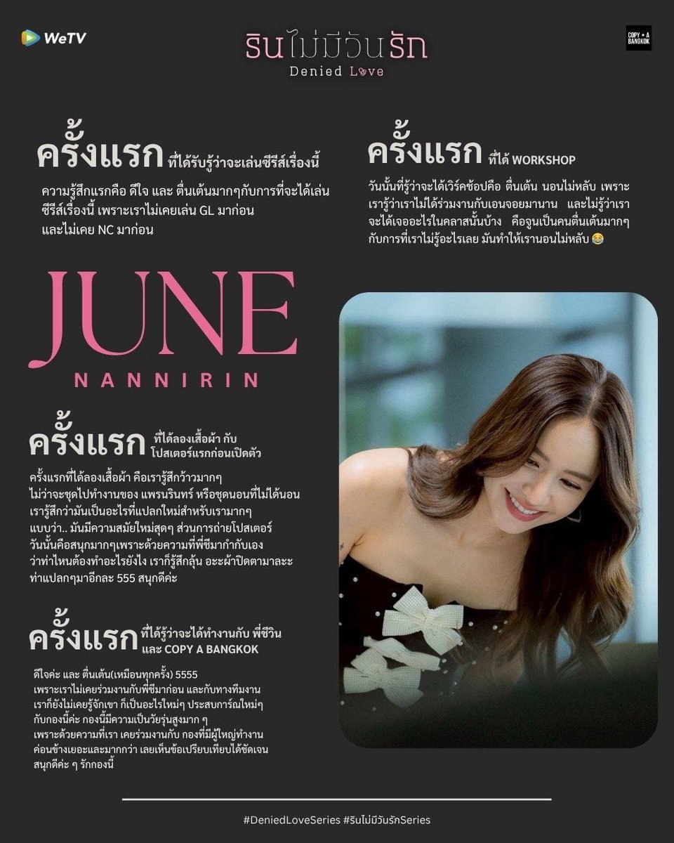 hideaway073's tweet photo. ทุกการเดินทางมีจุดเริ่มต้นและจุดสิ้นสุด
แต่อย่างน้อย ระหว่างทางก็มีเรื่องราวให้เรียนรู้ และมีความทรงจำให้เก็บไว้เสมอ 🤍 https://t.co/d9g22tH2Cs