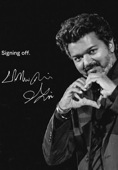 thebackwalker's tweet photo. Dear @actorvijay bro,
This is from one #Thalaivar fan to another💛
Will certainly miss you on screen.
Ur electrifying dance,little cute expressions & ofcourse pure entertainment. 
The industry will 100% miss you as a 300C+ turnover hero. 
My meetings with u hv always been cute & sweet. Don't know when we will meet again. 
But, the vacuum u have left is big.

With Yellove 💛 & Wishes 🤘🏽💐

#Vijay #Jananayagan #TVK