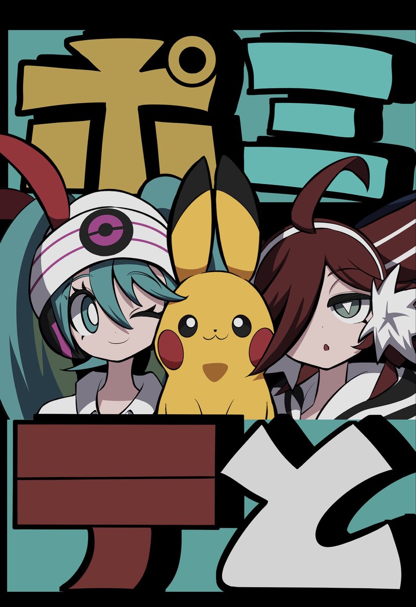ワタッコウ (@watakkou) / Posts / X