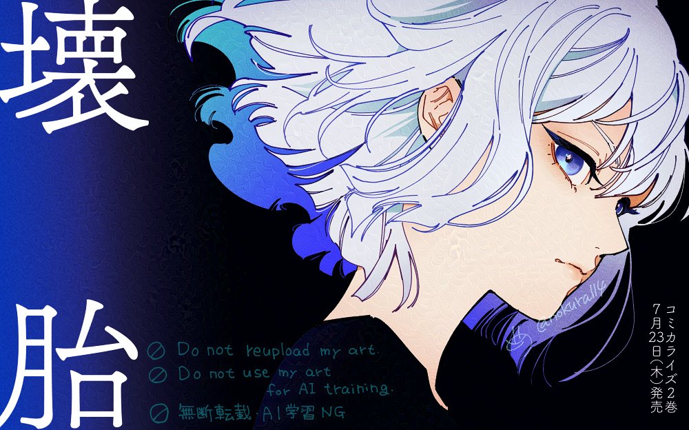 むつー (@mutuu24) / Posts / X