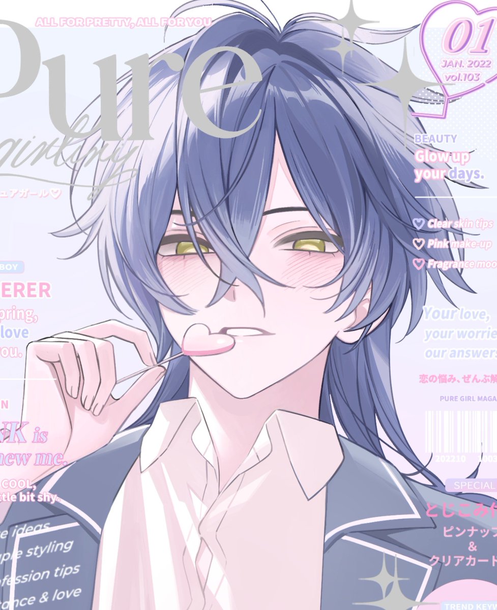 靑💙仕事募集中 tweet media