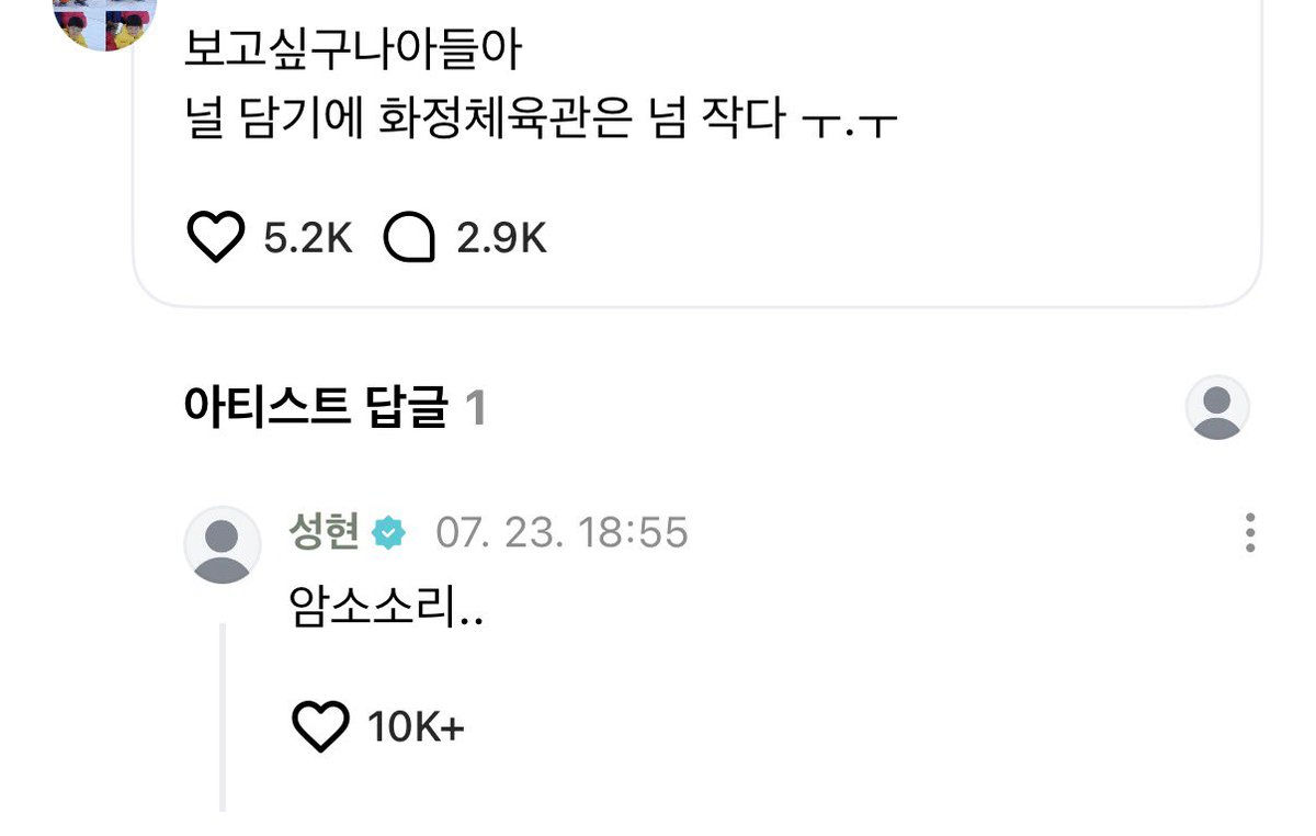 하꼬 tweet media